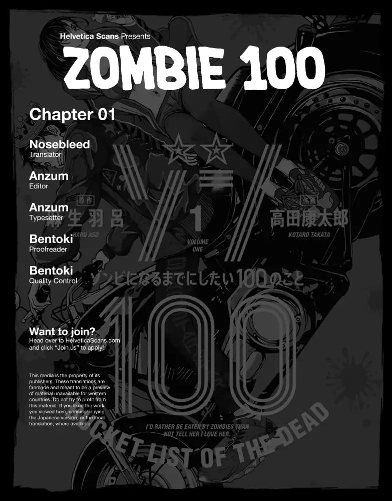 Zom 100: Bucket List of the Dead, Chapter 1 image 01